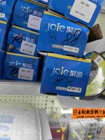 ABS-300 扶手(白色)